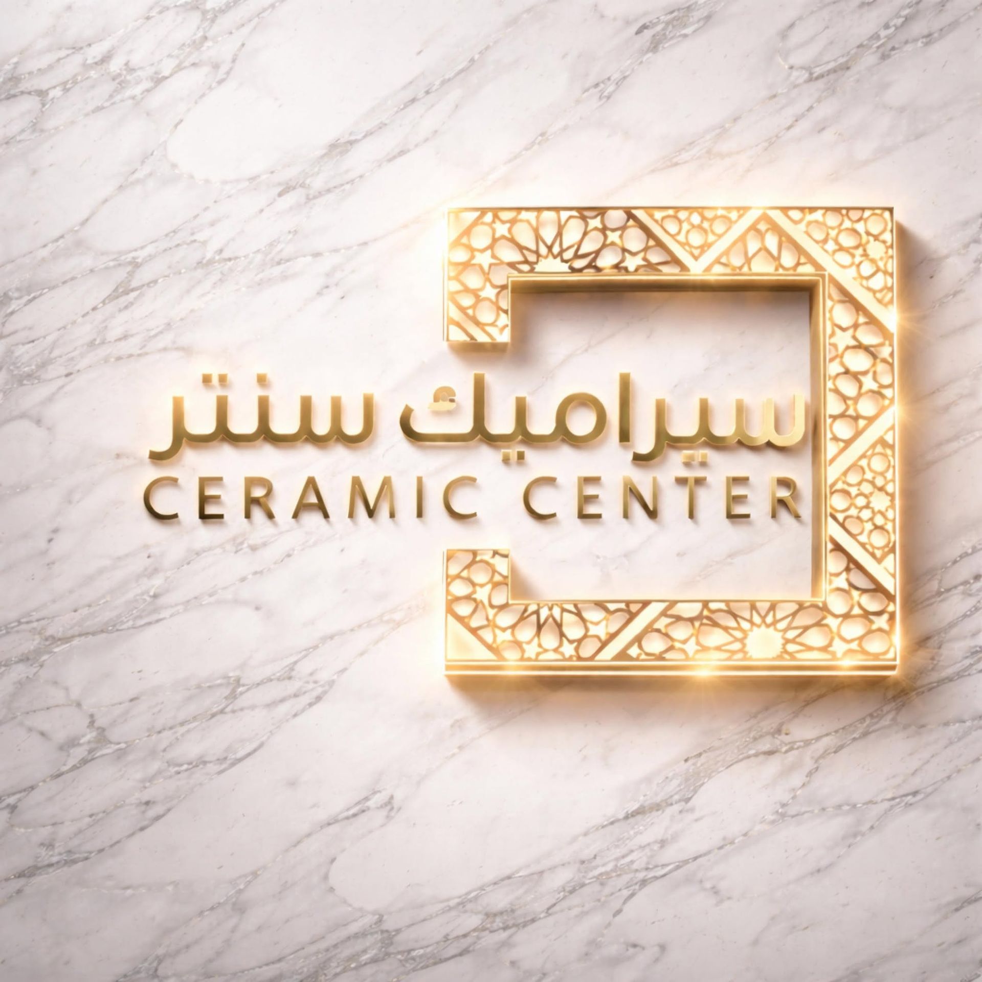 Ceramic Center